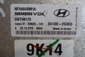 Изображение товара 55804 - 081203213 (3)