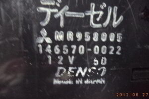 Изображение товара 100206 - 09046940 (5)