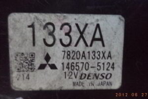 Изображение товара 114879 - 09058618 (4)