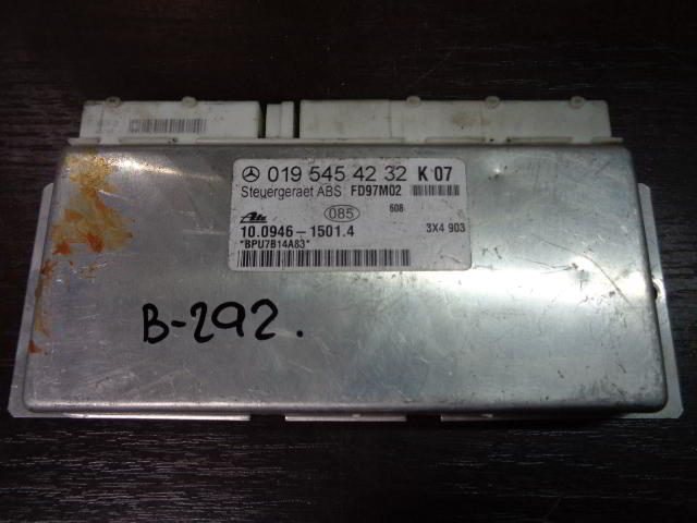 Изображение товара 292w26070 - 0953292 (1)