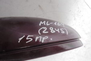 Изображение товара 2845w28485 - 098582845 (4)