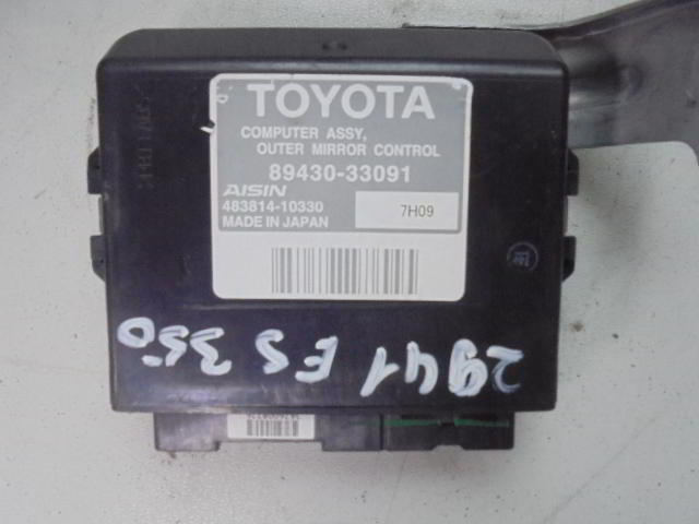 Изображение товара 118578 - 06092941 (1)