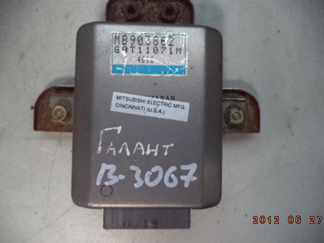 Изображение товара 117543 - DSC086973067 (1)