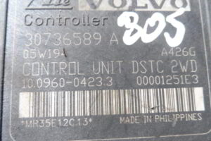 Изображение товара 145867 - 32595 3