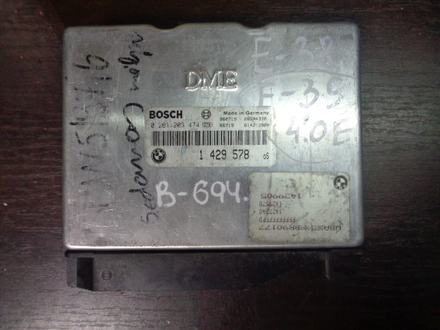 Изображение товара 694w5023 - 32776 1