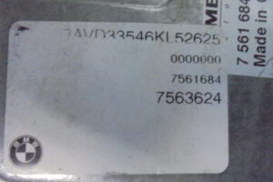 Изображение товара 138477 - 05872931 (4)