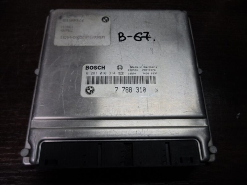 Изображение товара 67w5021 - 6534 1