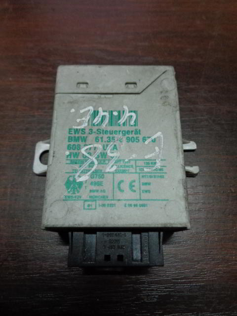 Изображение товара 1983w25341 - DSC001481983