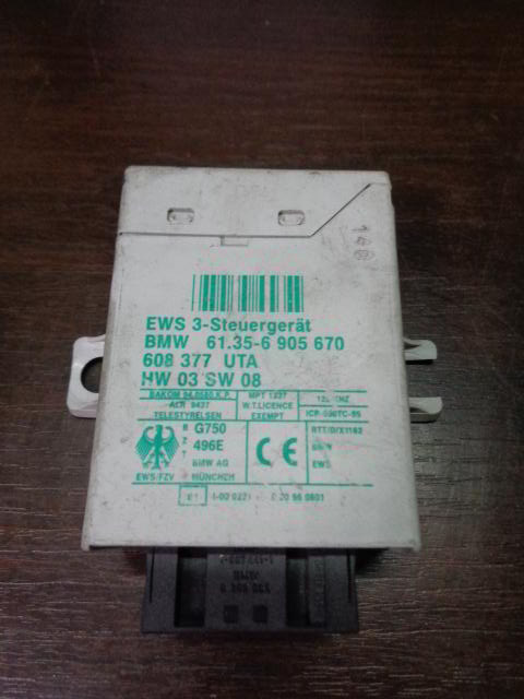 Изображение товара 1984w25391 - DSC001651984