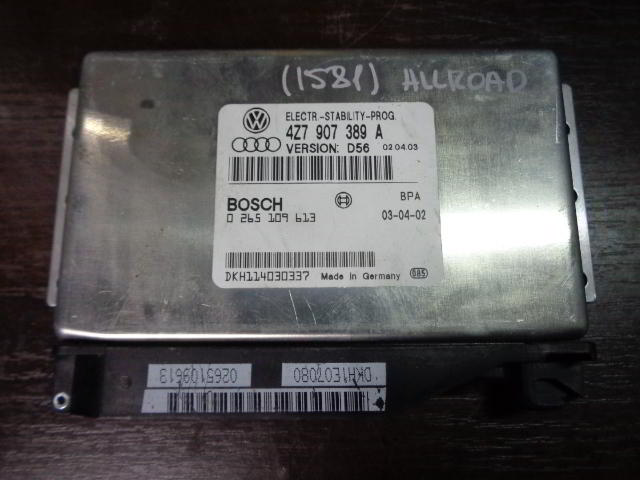 Изображение товара 1581w11113 - DSC002751581