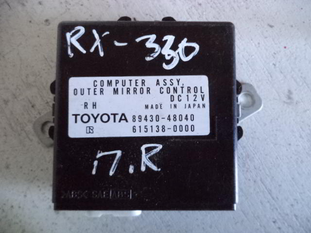 Изображение товара 3933w44487 - DSC00667B 3933 (1)
