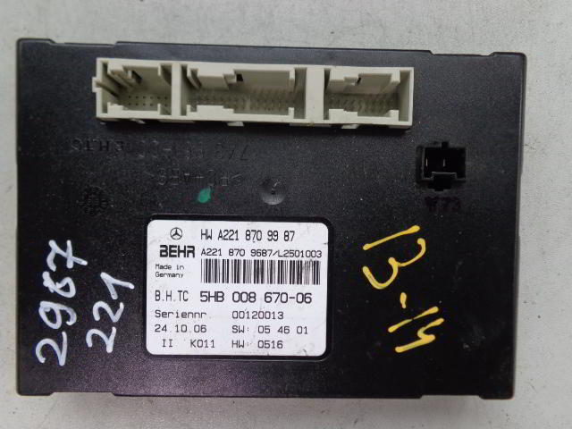 Изображение товара 2967w34155 - DSC008012967 (1)