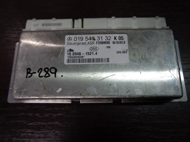 Изображение товара 289w27325 - DSC00962289