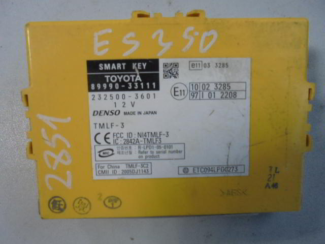 Изображение товара 2851w37411 - DSC009992851 (1)