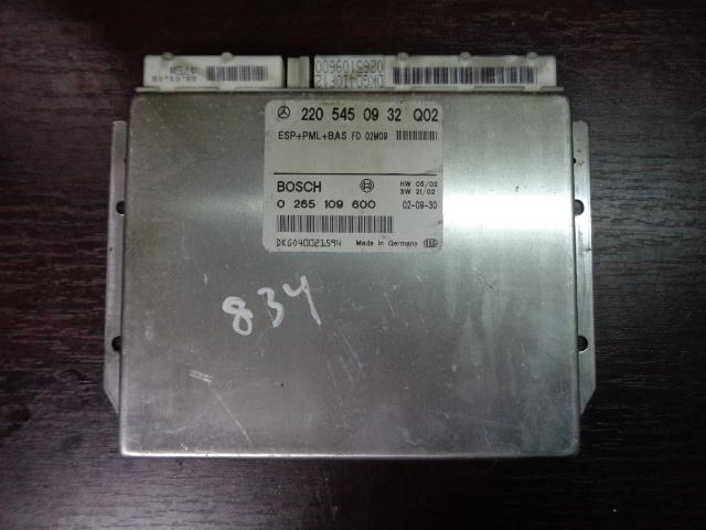 Изображение товара 834w11240 - DSC01263834