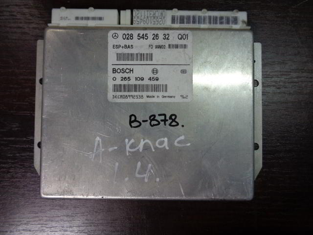 Изображение товара 878w11257 - DSC01673878