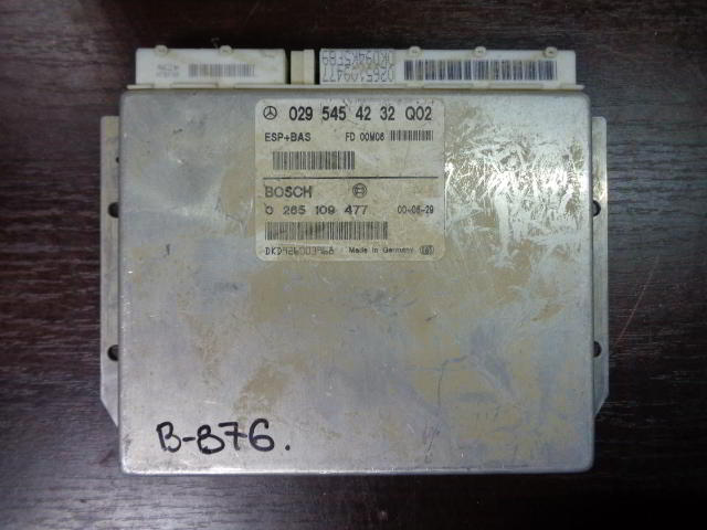 Изображение товара 876w11255 - DSC01679876