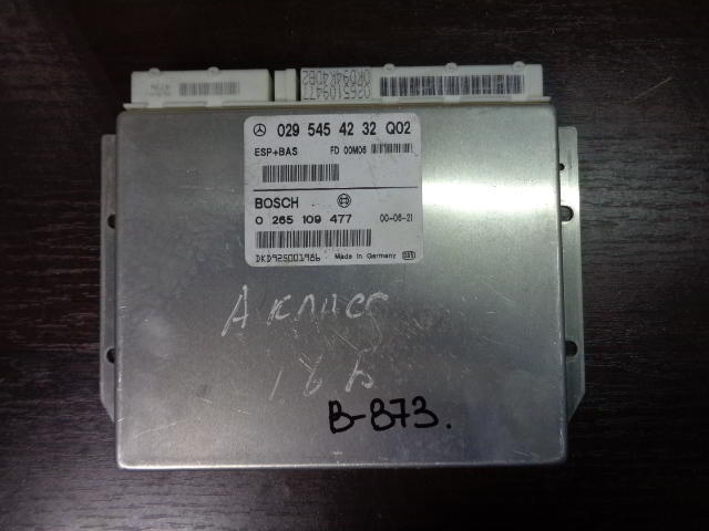 Изображение товара 873w11255 - DSC01688873