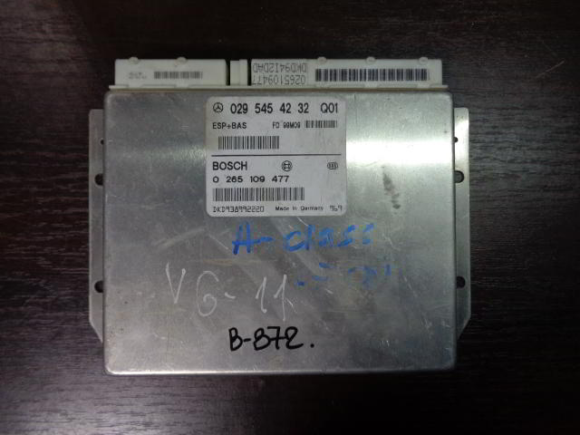 Изображение товара 872w11255 - DSC01691872