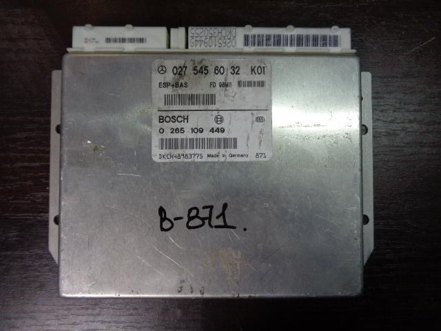 Изображение товара 871w11254 - DSC01697871