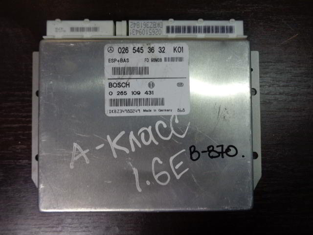 Изображение товара 870w11253 - DSC01700870