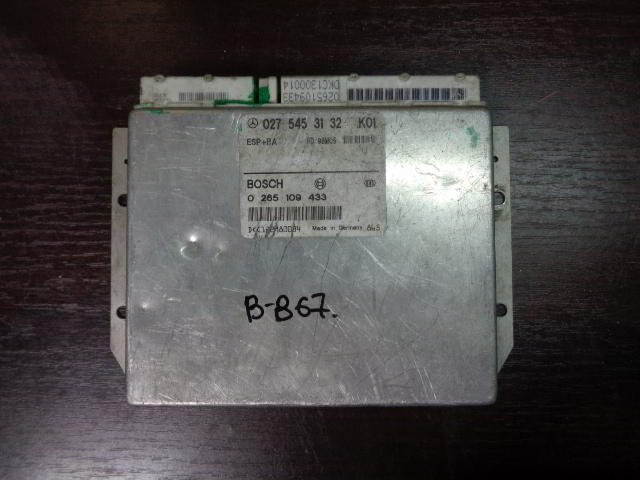 Изображение товара 867w11153 - DSC01709867
