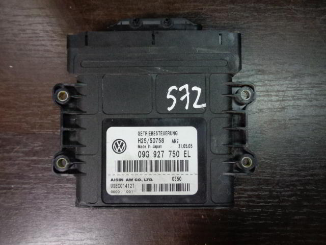 Изображение товара 572w11063 - DSC02156572 (1)