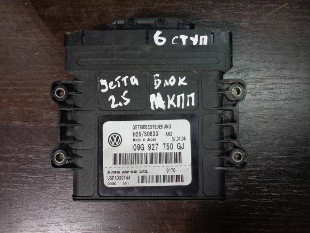 Изображение товара 448w11060 - DSC02168448 (1)