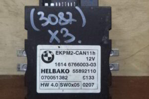 Изображение товара 3087w16290 - DSC021863087 (1)