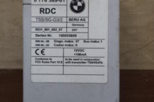 Изображение товара 3087w40168 - DSC022063087 (1)