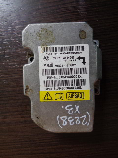 Изображение товара 2238w2111 - DSC024932238