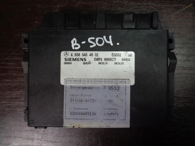 Изображение товара 504w10796 - DSC02539 504 (1)