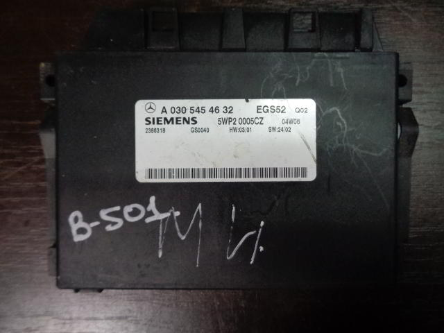 Изображение товара 501w10885 - DSC02549501 (1)