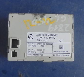 Изображение товара 2819w31257 - DSC037102819 (1)