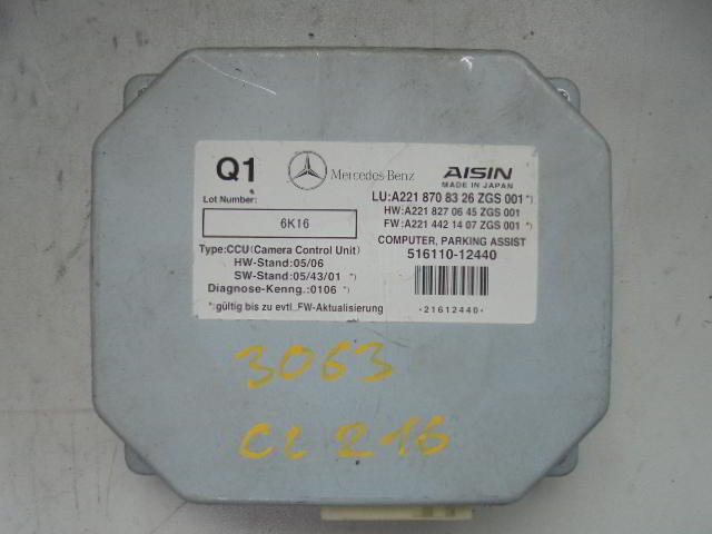 Изображение товара 3063w38147 - DSC037943063 (1)