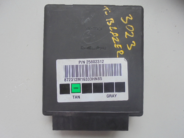 Изображение товара 58253 - DSC042503023 (1)