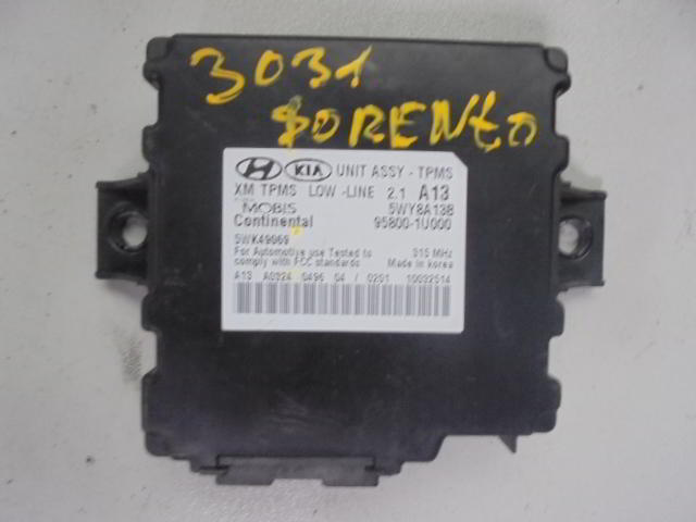 Изображение товара 64624 - DSC044113031 (1)