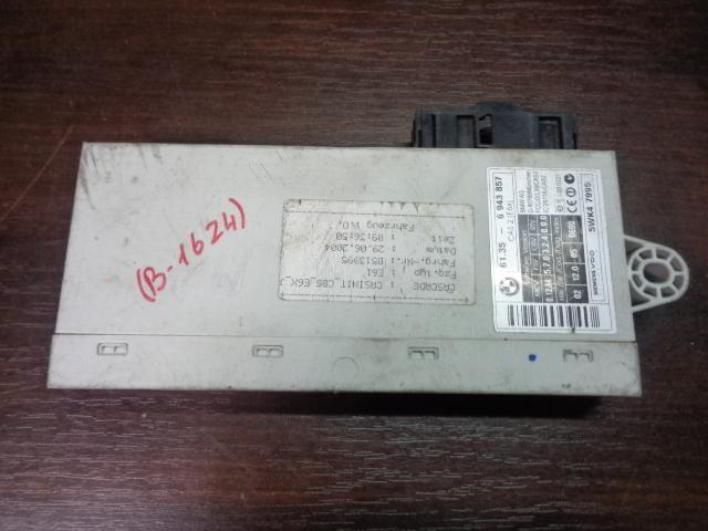 Изображение товара 1624w21724 - DSC045361624