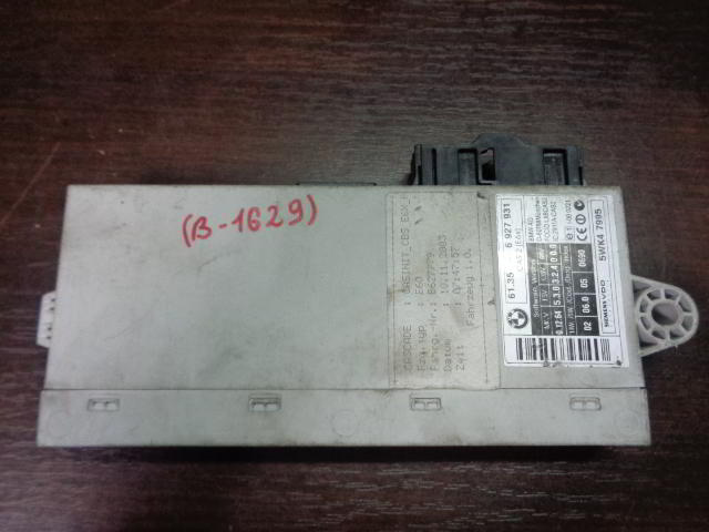 Изображение товара 1629w21682 - DSC045691629