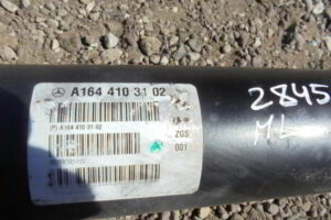 Изображение товара 2845w28863 - DSC052952845 (5)