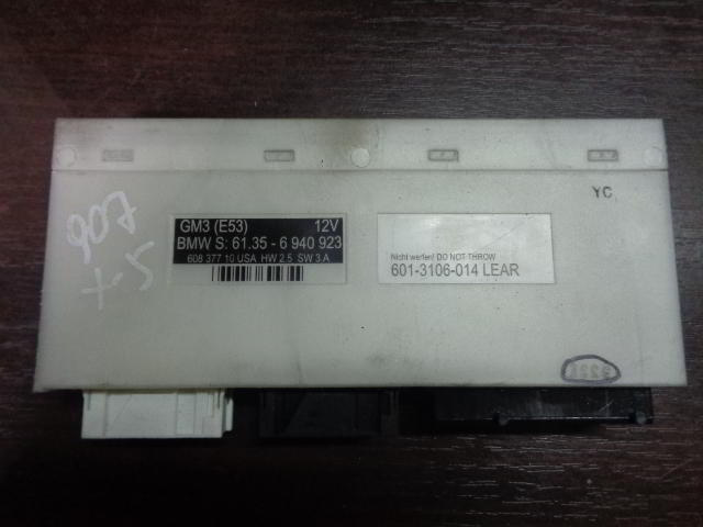 Изображение товара 907w26497 - DSC05619907