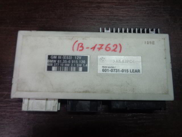 Изображение товара 1762w26474 - DSC056341762