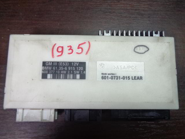 Изображение товара 935w26475 - DSC05645935