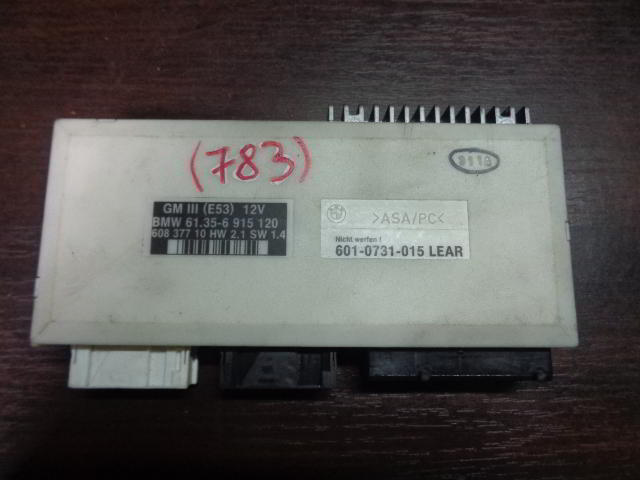 Изображение товара 783w26475 - DSC05648783