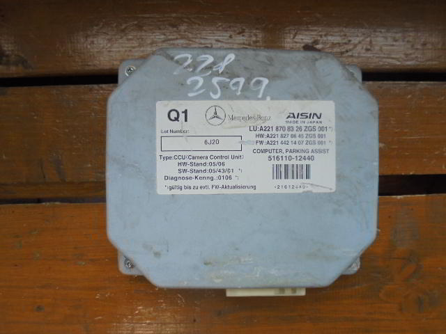 Изображение товара 2599w18478 - DSC059332599