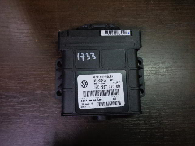 Изображение товара 1733w11105 - DSC062631733 (1)