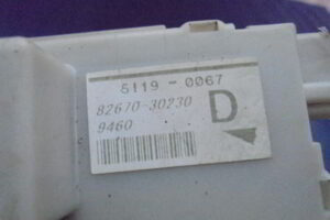 Изображение товара 2656w19541 - DSC077392656