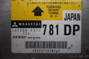 Изображение товара 61081 - DSC08194293 (3)