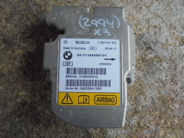 Изображение товара 2994w35550 - DSC082412994 (1)