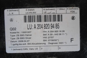 Изображение товара 3380w55559 - DSC083543380 (2)